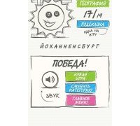 253_viselica_kogo_zhe_povesyat