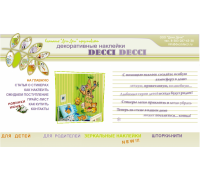 duchi_0