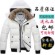free-shipping-hot-sale-2012-men-s-brand-winter-fashion-new-down-jacket-down-coat-m.jpg_140x140