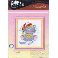 klart-8-003