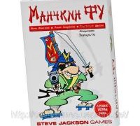 munchkinfurul