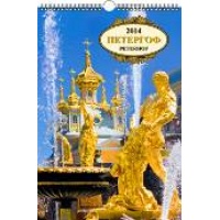 npk2014-1-16