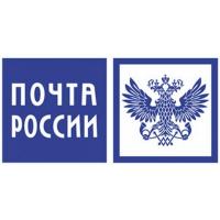 pochta_rossii-1