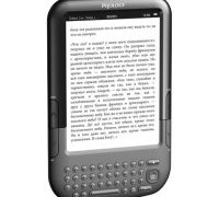prology_latitude-i-602_1323630585_f