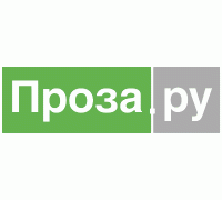 proza