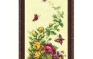 shop_items_catalog_image4294
