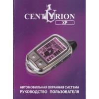 signalizaciya__centurion_000