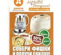 skanirovanie0001_0
