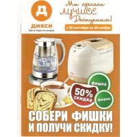 skanirovanie0001_0