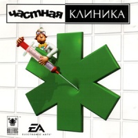 theme_hospital_oblozhka